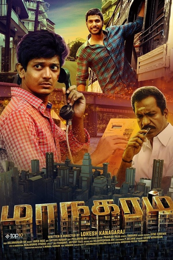 SIN - Maanagaram - 2017
