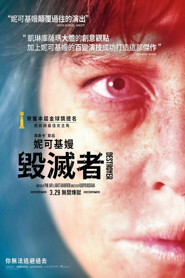 无间炼狱