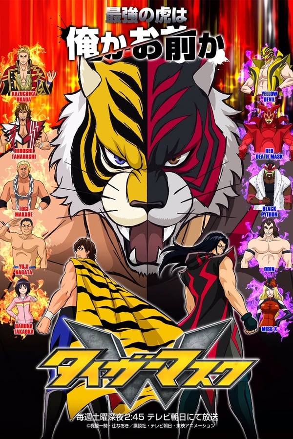 Tiger Mask W