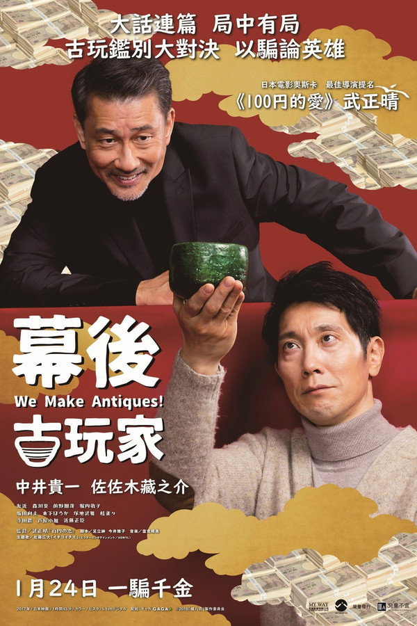 谎话连篇