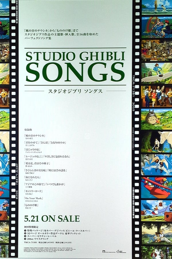 The Songs of Studio Ghibli