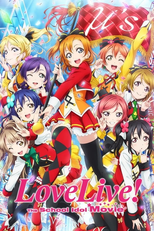 Love Live! The School Idol Movie