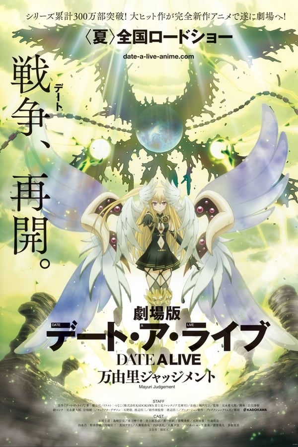 Date A Live : Mayuri Judgment