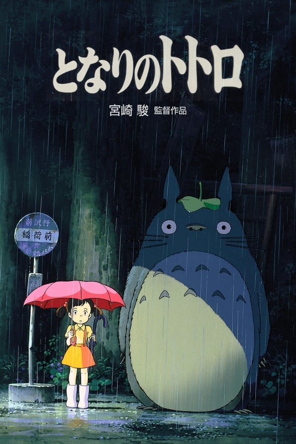 Meu Amigo Totoro Online - Assistir filme completo dublado em HD