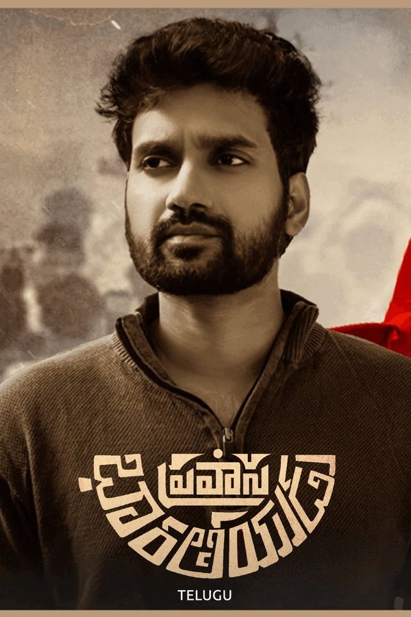 TG - Pravasa Bharatheeyudu