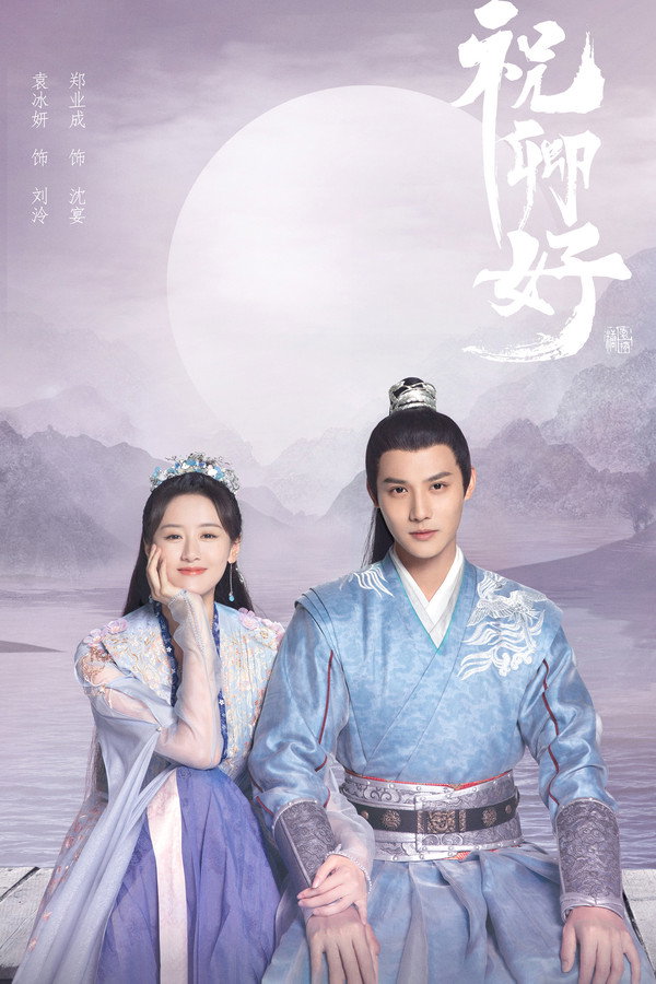 축경호