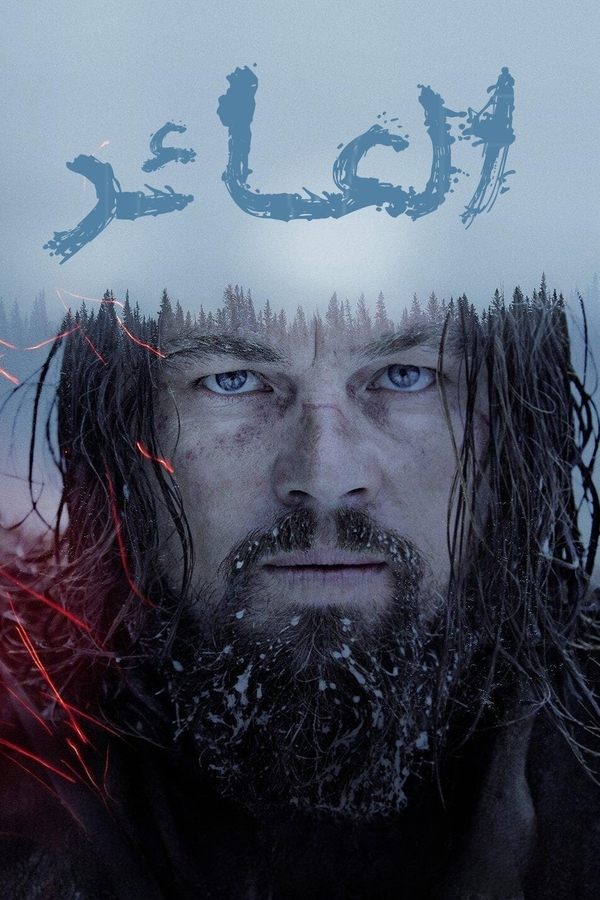 AR - The Revenant (2015)