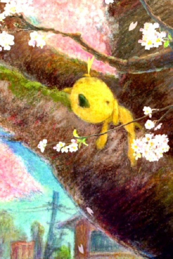 “Wanwa” The Doggy