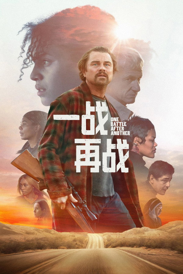 一场又一场的战斗