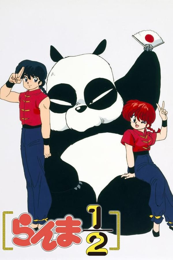 Ranma ½