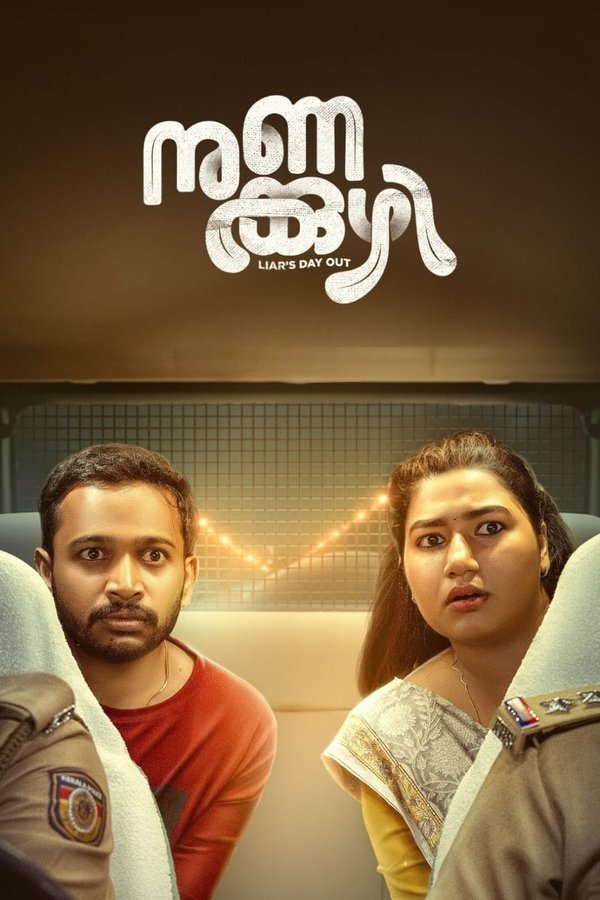 Nunakkuzhi 2024 Malayalam ORG 1080p 720p 480p WEB-DL x264 ESubs