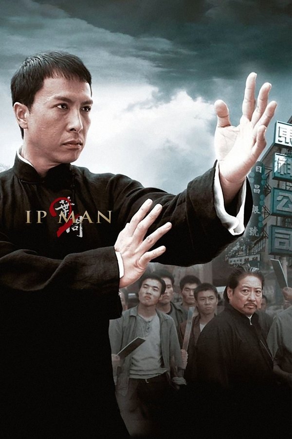 IT - Ip Man 2 - 2010