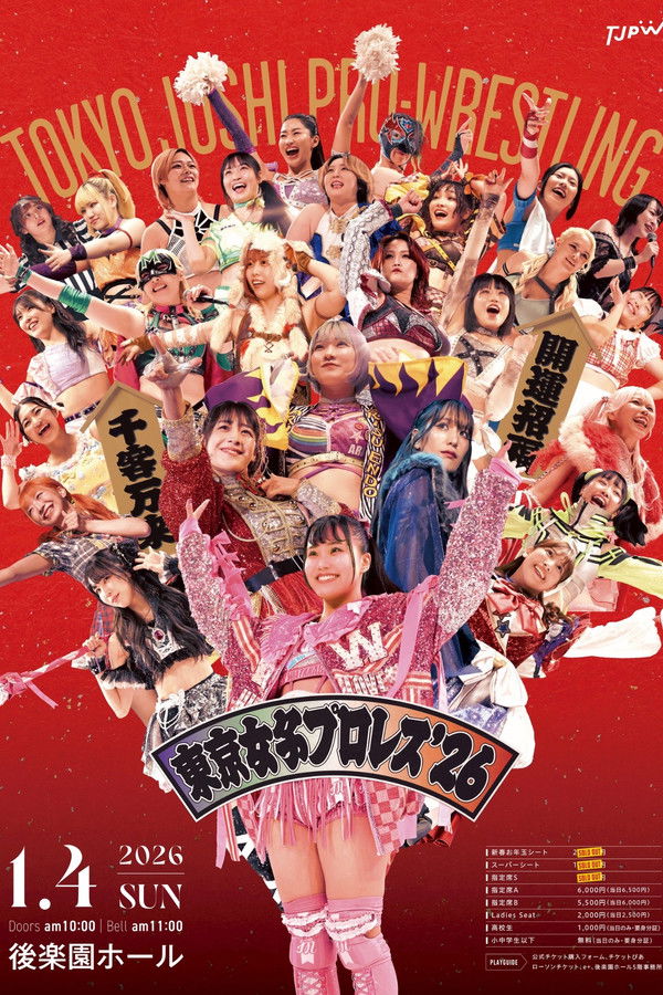 TJPW Tokyo Joshi Pro ’26!