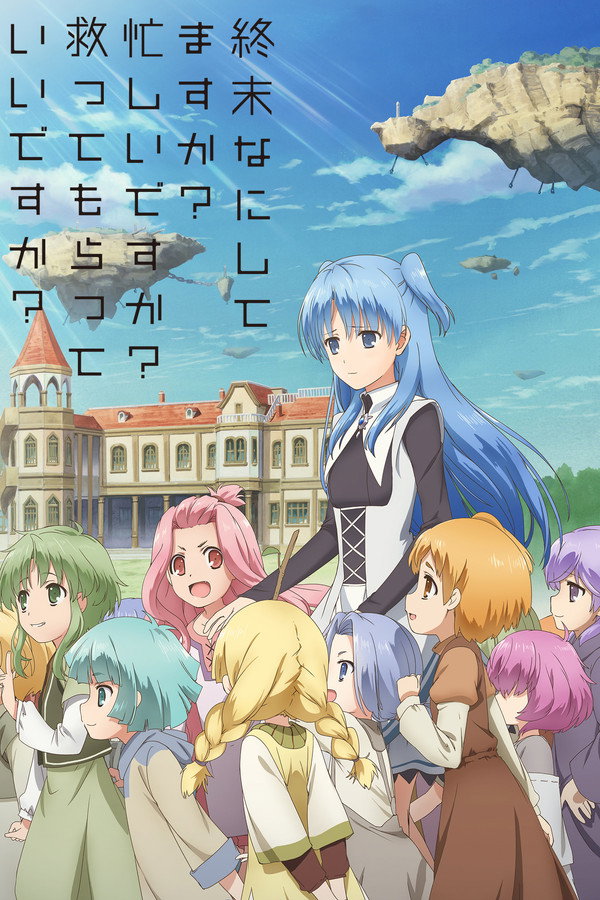 Shuumatsu Nani Shitemasu ka? Isogashii desu ka? Sukutte Moratte Ii desu ka?