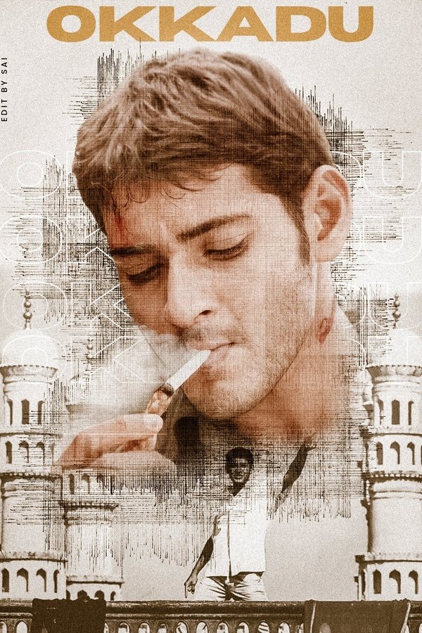 Okkadu