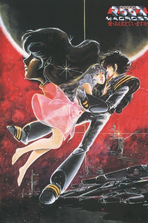 EN - Macross: Do You Remember Love? - 1984