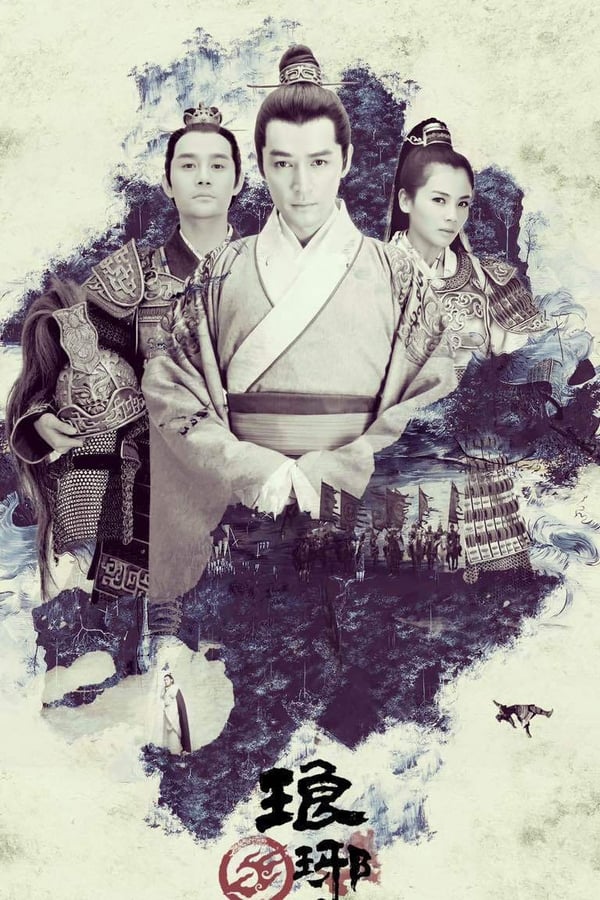 Nirvana In Fire