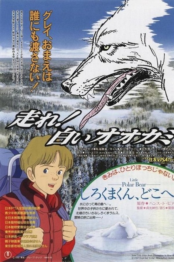 White Wolf