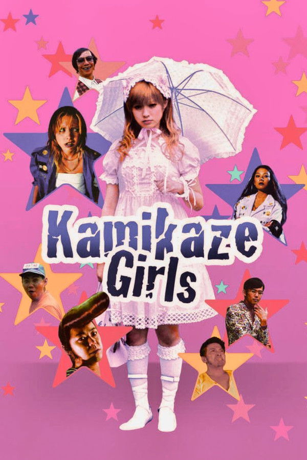 Kamikaze Girls poster