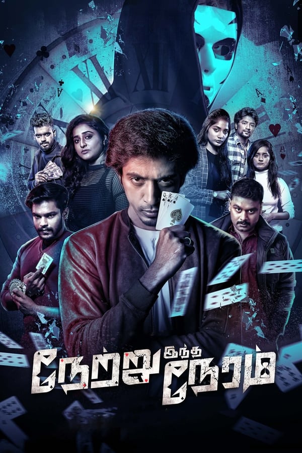 A group of seven friends plan their vacation to Ooty. One among the seven goes missing. Parallely a serial killer is  haunting the town by killing the residents in a period of once in 28 days. The Police who deals with serial killer case, also starts investigating about the one who goes missing. The other six members are being investigated and this segment of  the film is shown in a Rashomon effect.Finally it's a matter of 