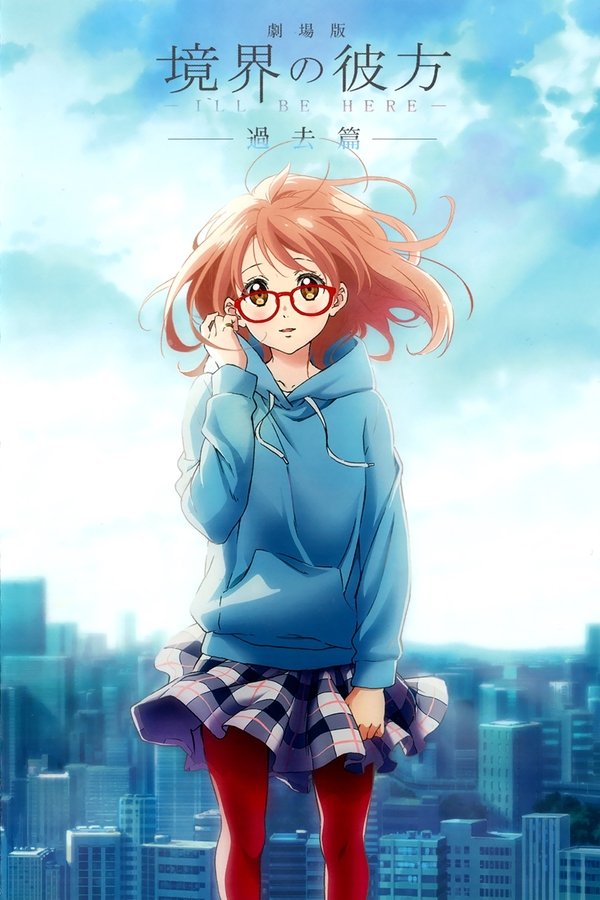 Kyoukai no Kanata Movie : I’ll Be Here – Kako-hen