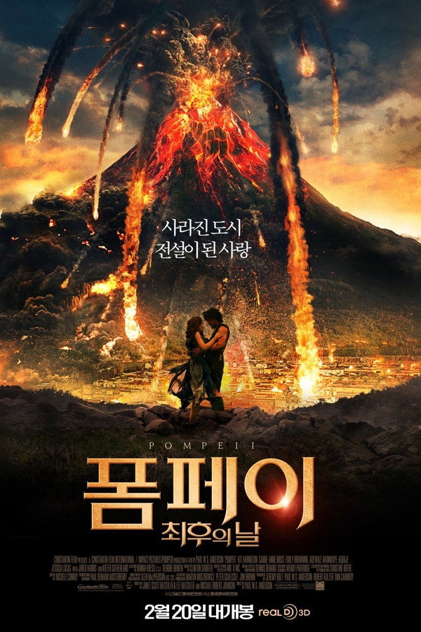 폼페이: 최후의 날