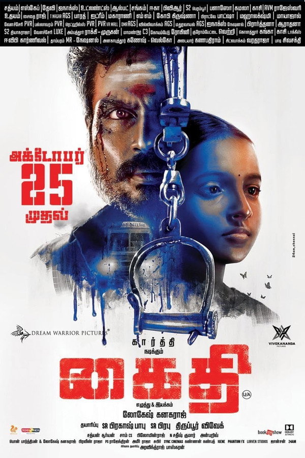  Kaithi  (2019)