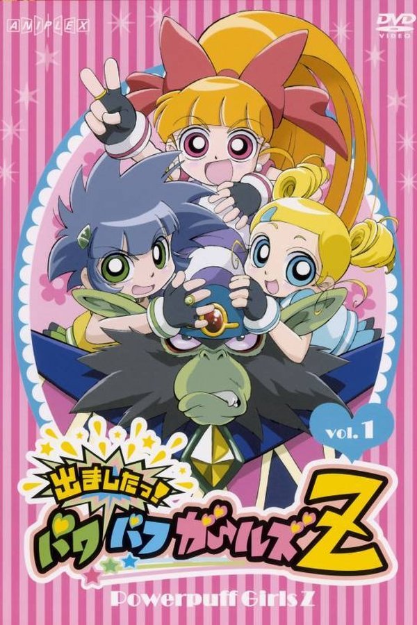 Demashita! Powerpuff Girls Z Demashita! Powerpuff Girls Z