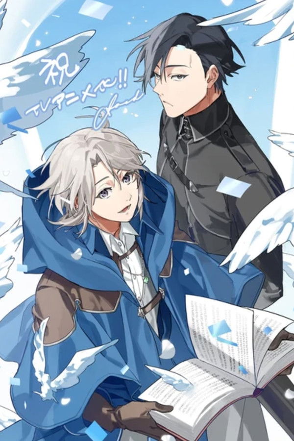 AR-ANM-S - A Gentle Noble's Vacation Recommendation (2026) (JP)