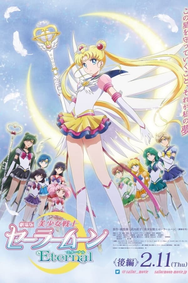 Pretty Guardian Sailor Moon Eternal : Le film – Partie 2