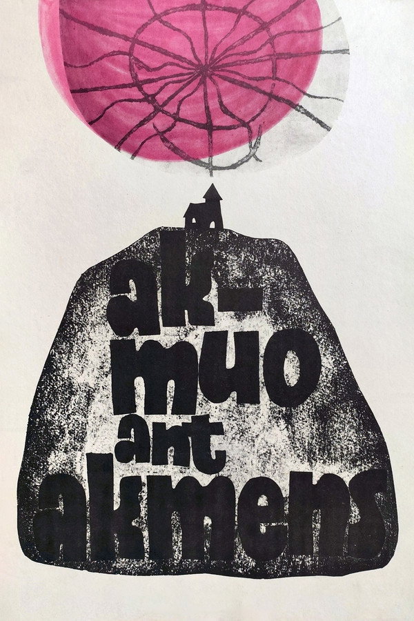 Akmuo ant akmens