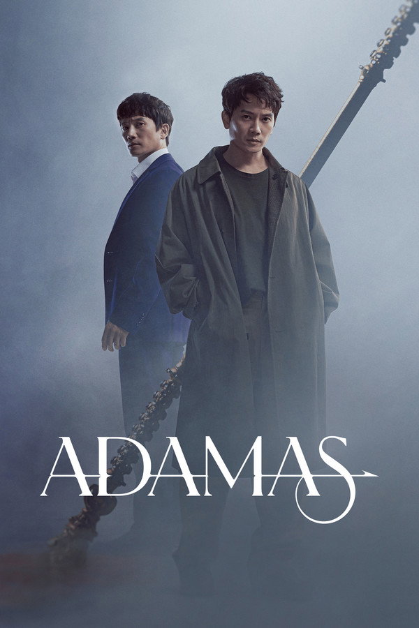 ADAMAS