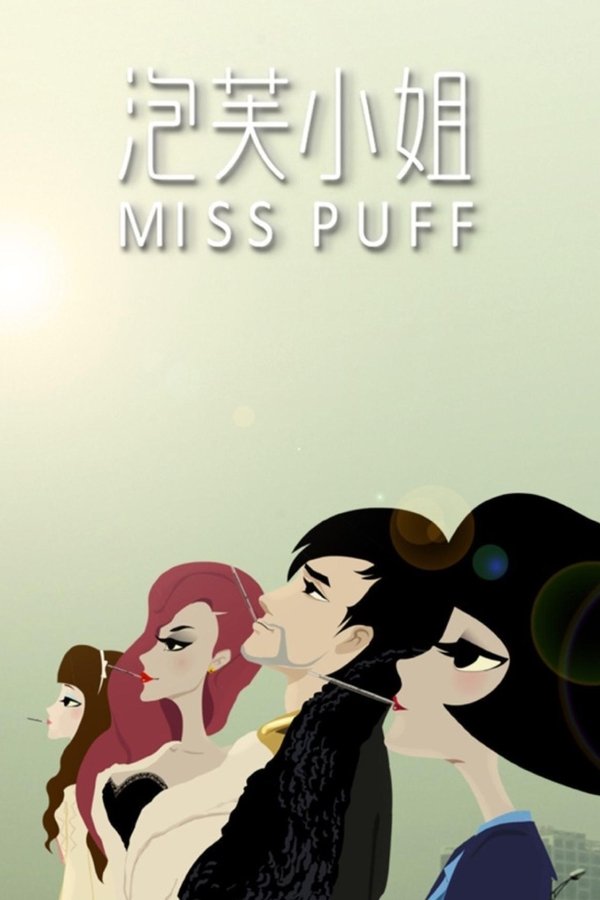 Miss Puff