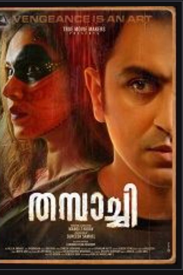 MA - Thampachi 2025