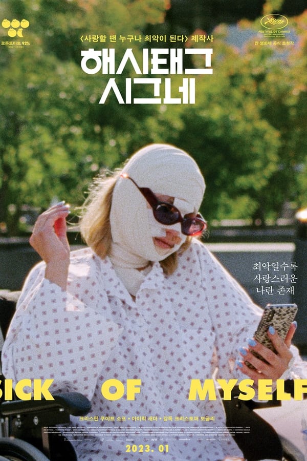 해시태그 시그네