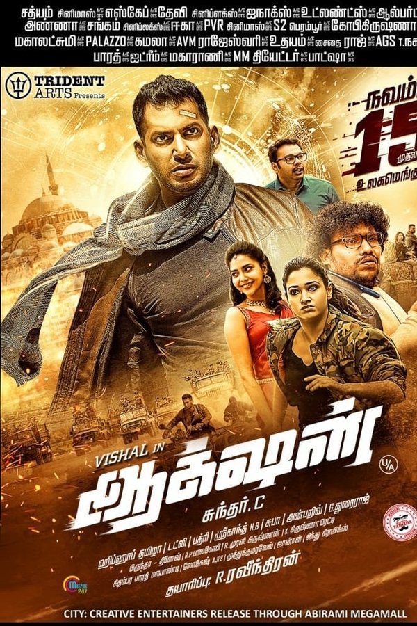 Action (Tamil)