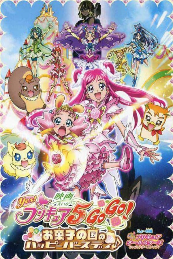 Yes! Precure 5 Go Go! Movie: Happy Birthday in the Land of Sweets