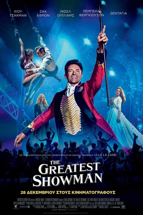 GR - The Greatest Showman (2017)