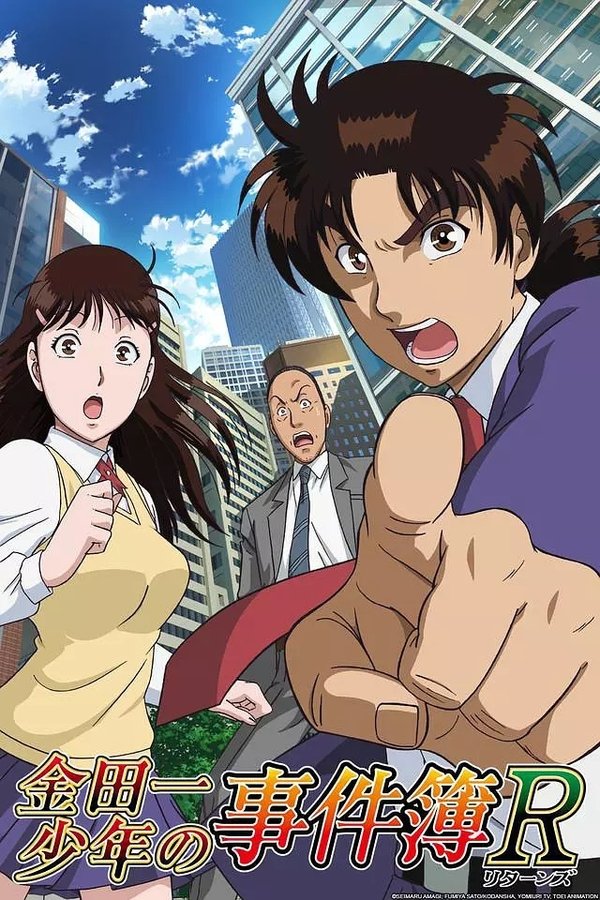 Temporada 1