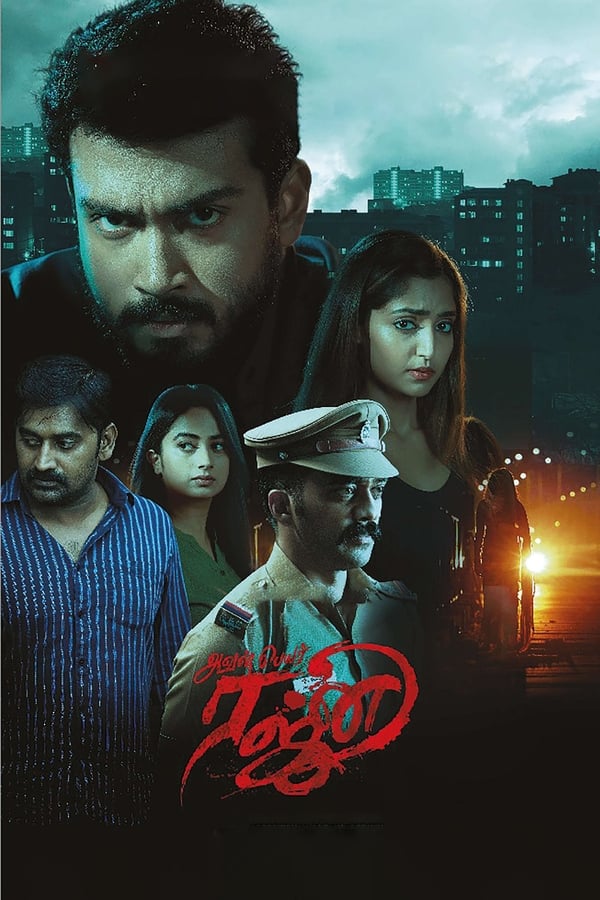 IN - MALAYALAM - Rajni - 2023