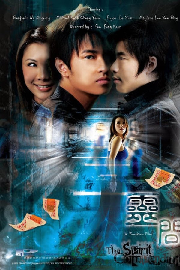 The Spirit Compendium