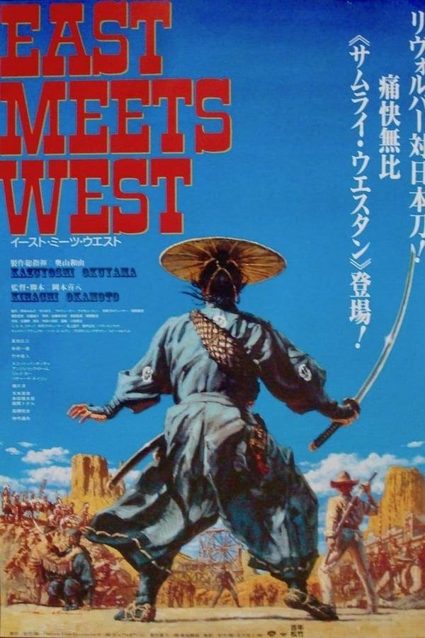 EAST MEETS WEST