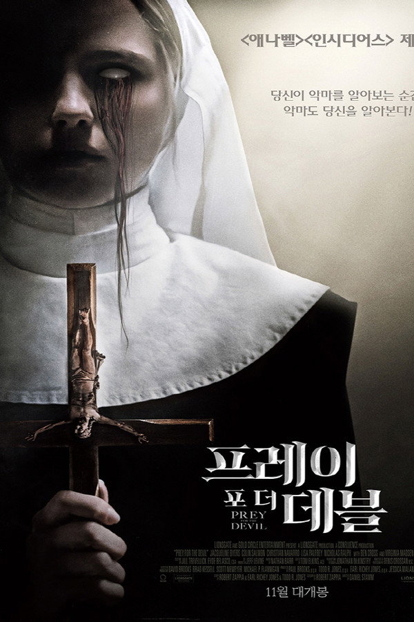 프레이 포 더 데블