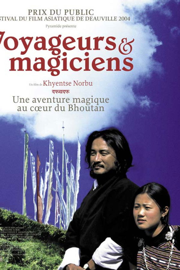 Voyageurs & Magiciens