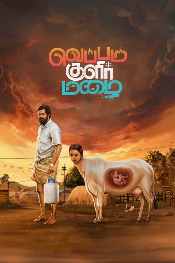 The story revolves around Petthaperumal and Paandi in the village of Maaviduthukotai, Sivangangai. They both are a happily married couple for some time until the pressure of conceiving a baby falls on them and thereafter affect their emotional and physical bond. The societal stigma of not conceiving a baby is thrust on a woman. The fake masculine identity crisis thrust on a man. How as a married couple they overcome the society burden of back biting and the shame through various pressures from the closed circles to the outer circle. The heat cold and finally the rain of love unfolds in this movie Veppam Kulir Mazhai.