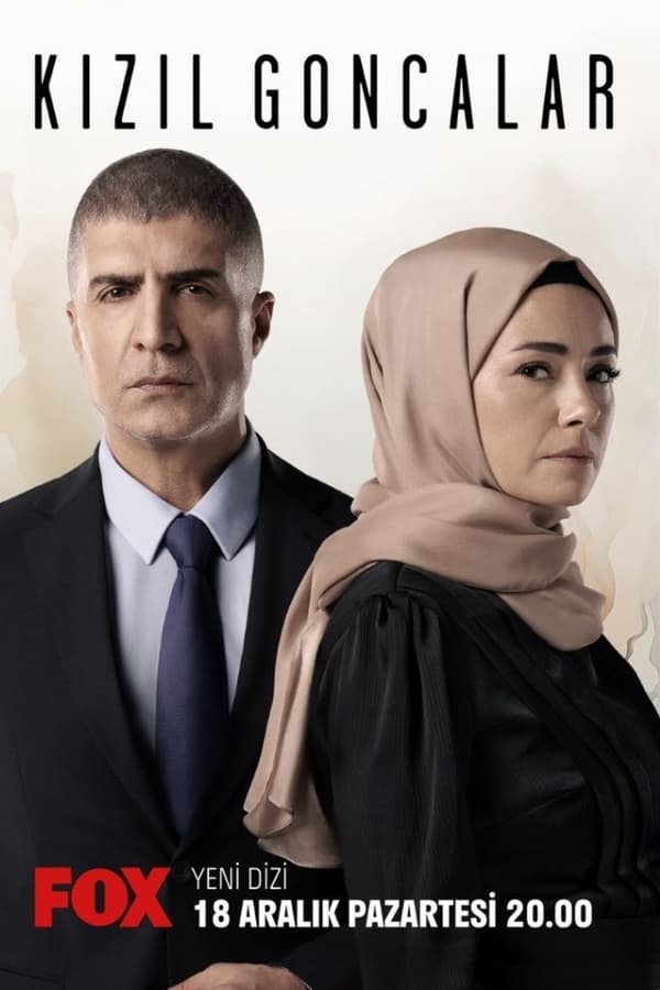 البراعم الحمراء. Episode 1 of Season 1.