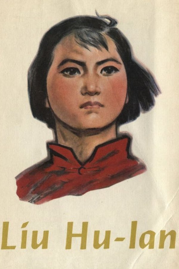 Liu Hulan