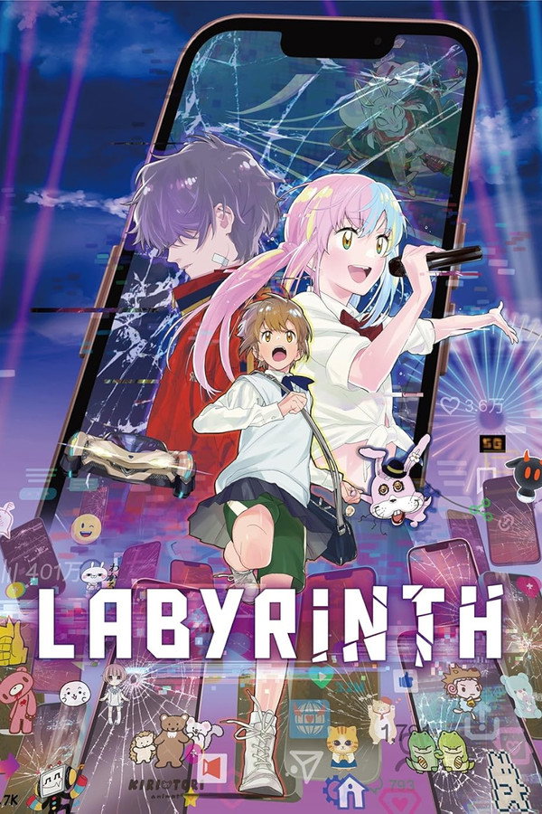 watch-Labyrinth
