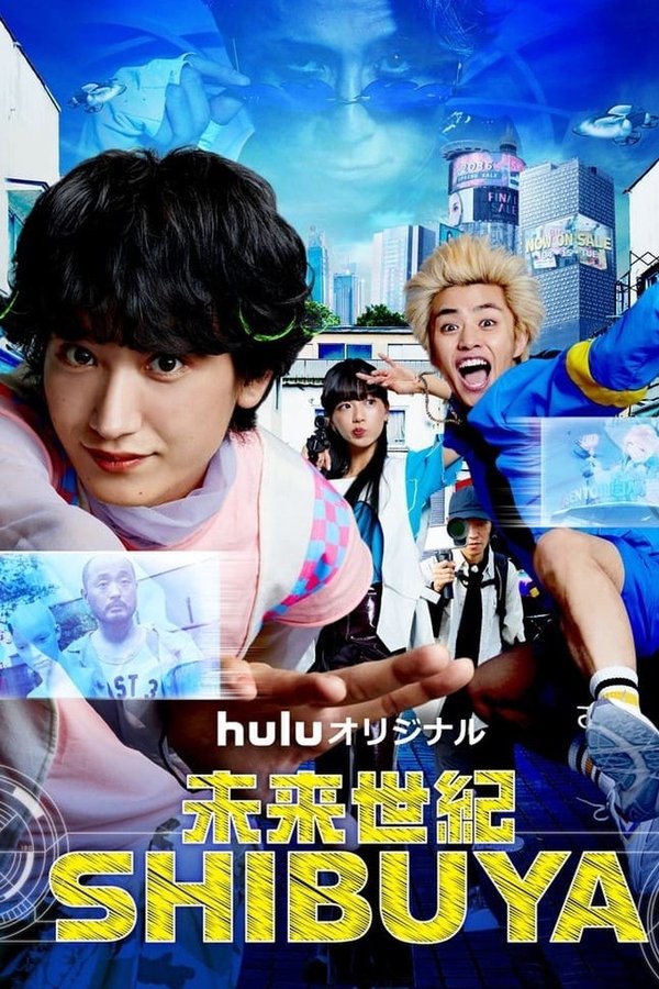 Shibuya2036