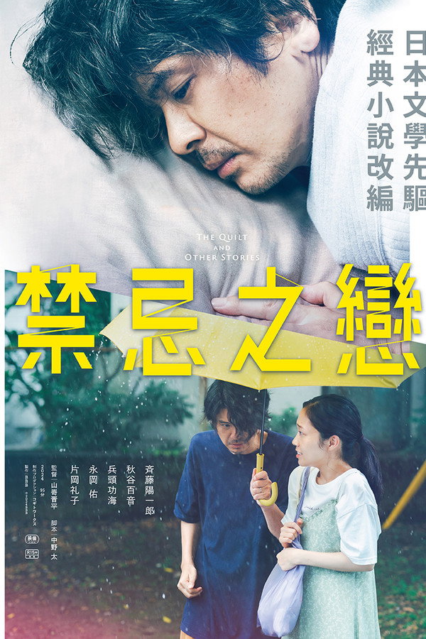 蒲团